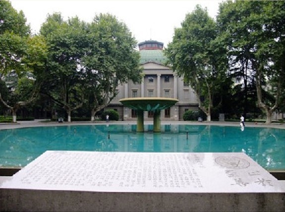 东南大学
