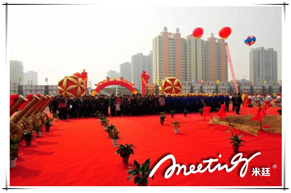 南京开工奠基仪式现场如图 南京开工奠基仪式现场如图